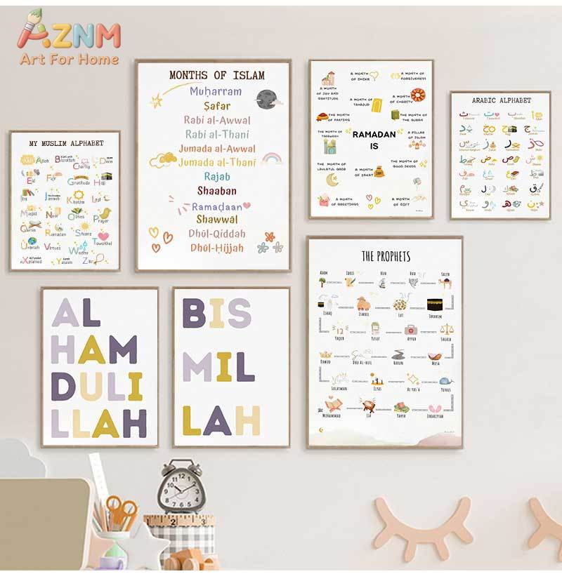 Islam Muslim Nabi Alfabet Arab - Baby Nursery Art ulasan dan harga