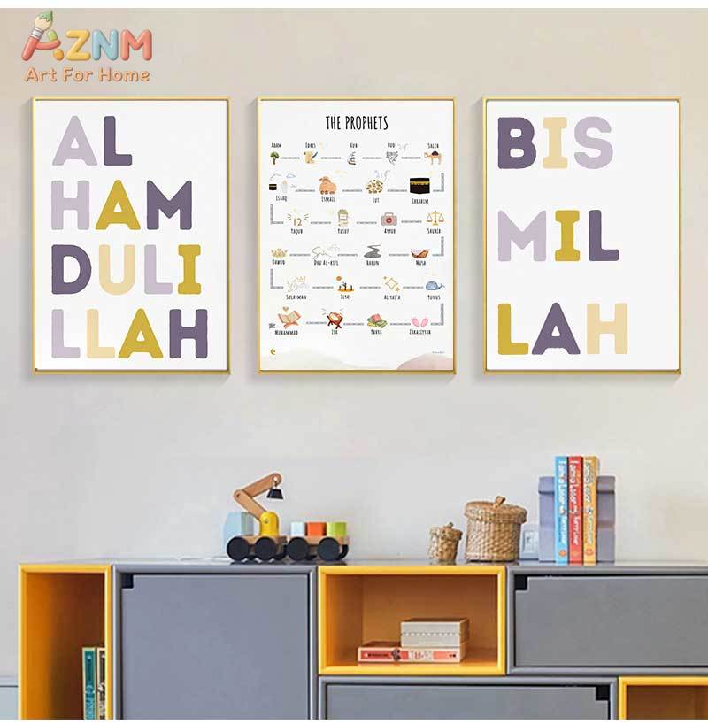 Islam Muslim Nabi Alfabet Arab - Baby Nursery Art ulasan dan harga